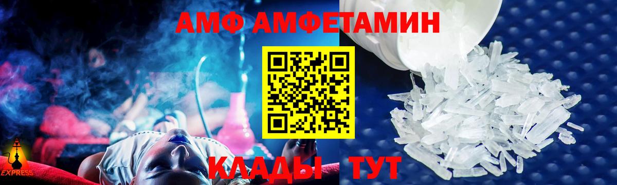 ГАШ  Луховицы  АМФ   ГАШИШ  КОКАИН  Вход с VPN  Мефедрон кристаллы  Каннабис  Экстази 