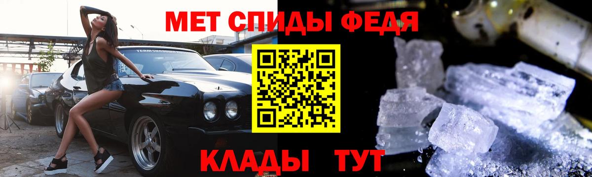 АМФ Розовый Луховицы