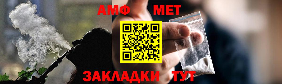 Луховицы  Амфетамин  Amphetamine  Вход с VPN  Amphetamine Premium 