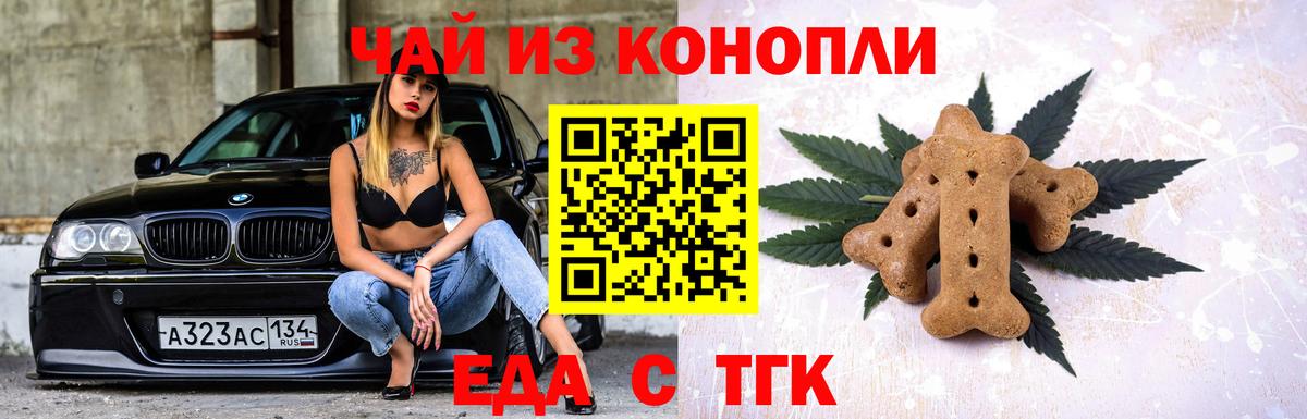 Луховицы  Canna-Cookies марихуана  Вход с VPN 