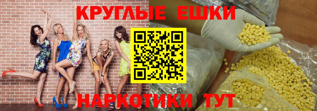 Экстази Philipp Plein  ЭКСТАЗИ 99%  Луховицы  ЭКСТАЗИ  хочу   Вход с VPN 