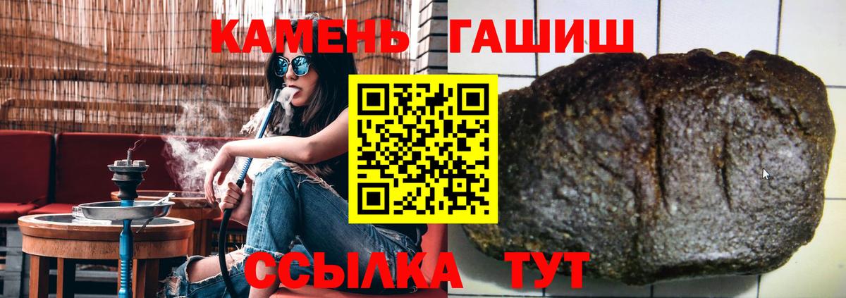 Луховицы  ГАШИШ VHQ  Гашиш Premium  Вход с VPN 