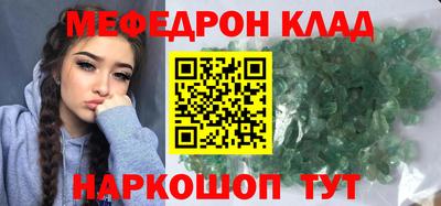 герыч Волжск