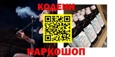 герыч Волжск