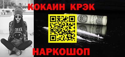 каннабис Волгодонск