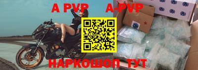 прущий лед Волжский