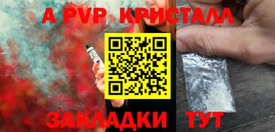 герыч Волжск