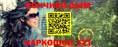 каннабис Волгодонск