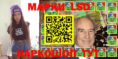 прущий лед Волжский