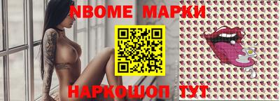 каннабис Волгодонск