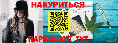 каннабис Волгодонск