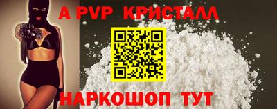 герыч Волжск