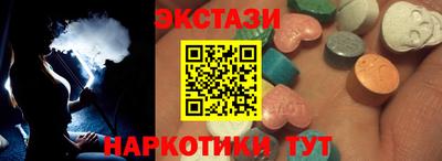 каннабис Волгодонск