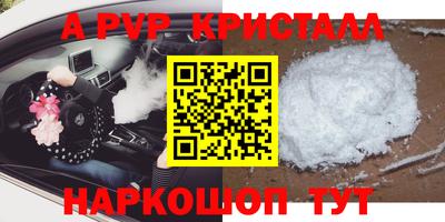 герыч Волжск