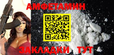 герыч Волжск