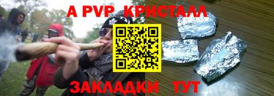 герыч Волжск