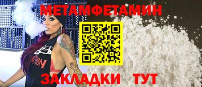 каннабис Волгодонск