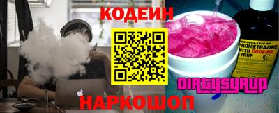 герыч Волжск