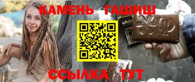 бутик Гулькевичи