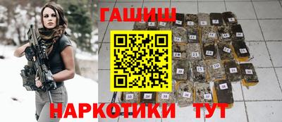 герыч Волжск