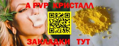 прущий лед Волжский