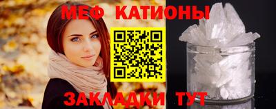 каннабис Волгодонск