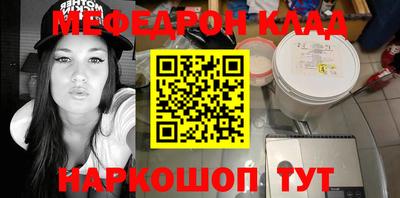 прущий лед Волжский