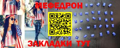каннабис Волгодонск