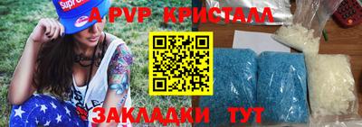 герыч Волжск