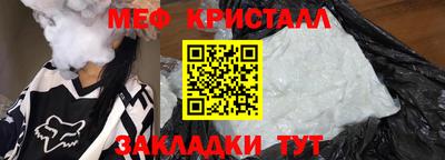 прущий лед Волжский