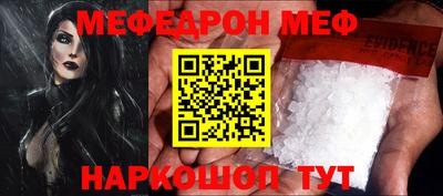 прущий лед Волжский