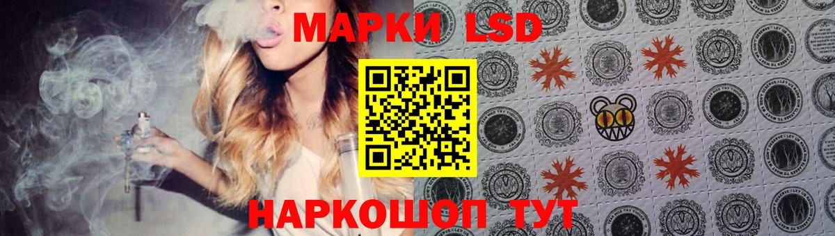 LSD-25 экстази ecstasy Луховицы