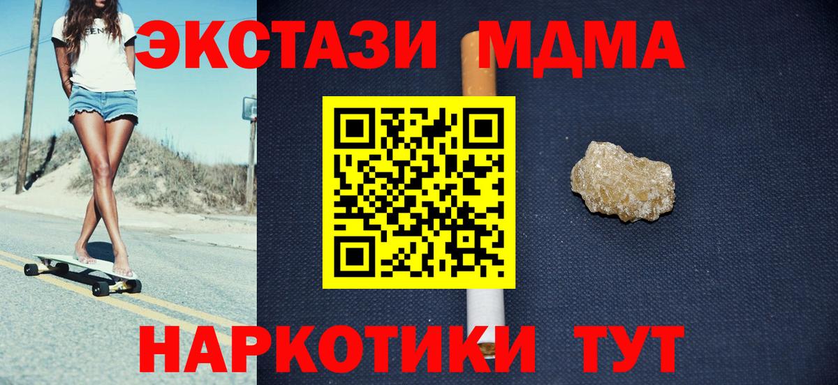 Каннабис Луховицы
