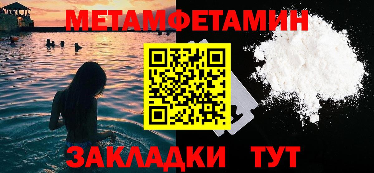 Луховицы  Первитин кристалл  Первитин кристалл  Вход с VPN 