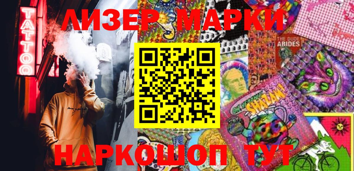 Луховицы  Марки 25I-NBOMe 1,5мг  Вход с VPN 