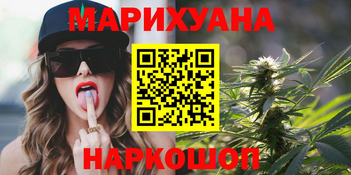 Марихуана LSD WEED  Бошки марихуана OG Kush  Бошки Шишки ГИДРОПОН  Луховицы  Вход с VPN 