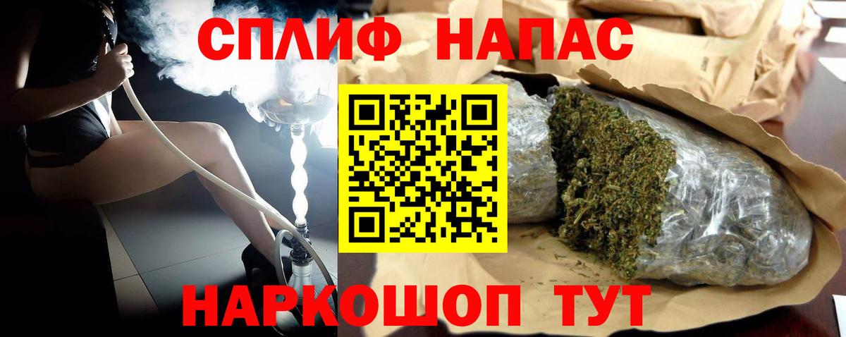 Бошки Шишки Ganja Луховицы